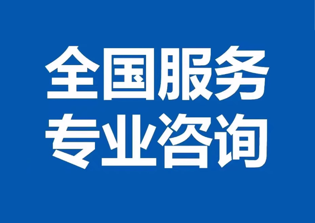 高明封存公积金代提