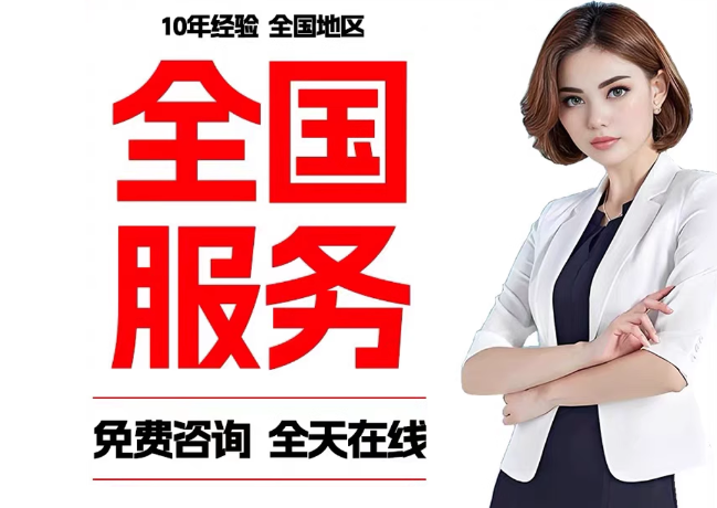 高明在职公积金代提
